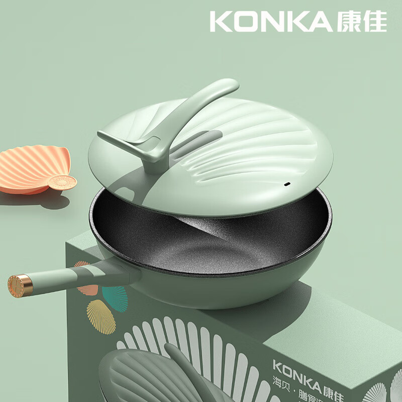 康佳（KONKA）贝壳炒锅 不粘锅家用大容量炒菜锅电磁炉燃煤气灶通用锅具平底